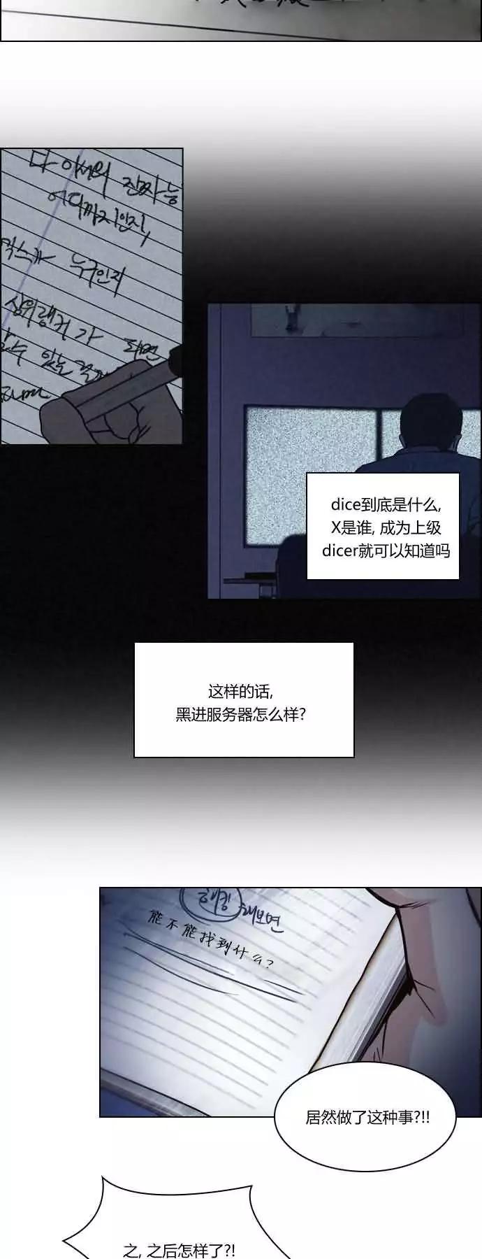 第19章11