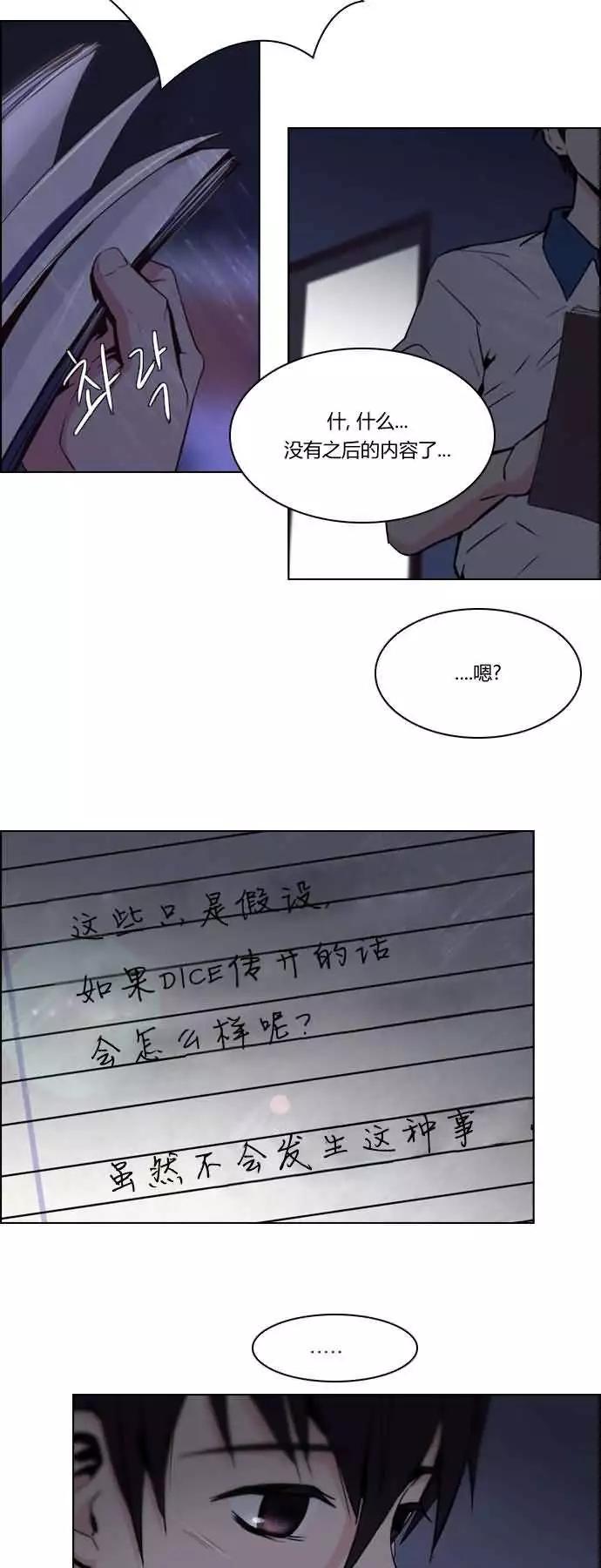 第19章12