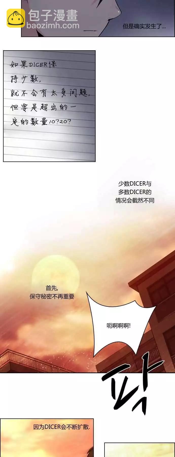 第19章13