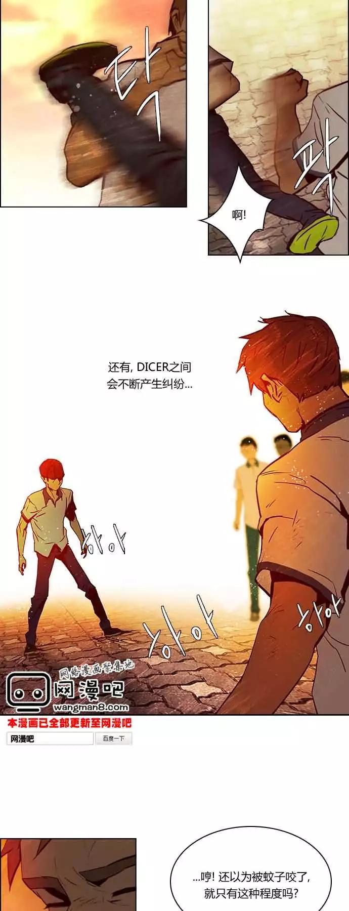 第19章14