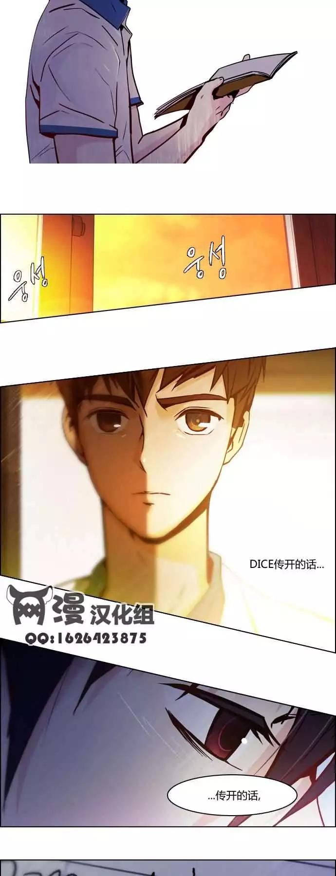 第19章17
