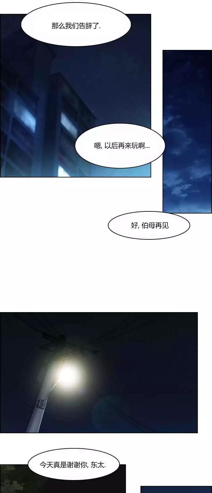 第19章25