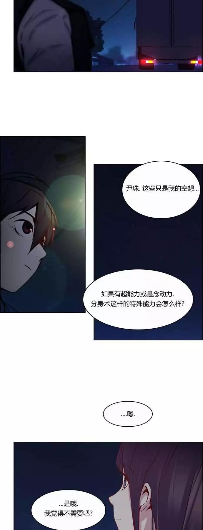 第19章27