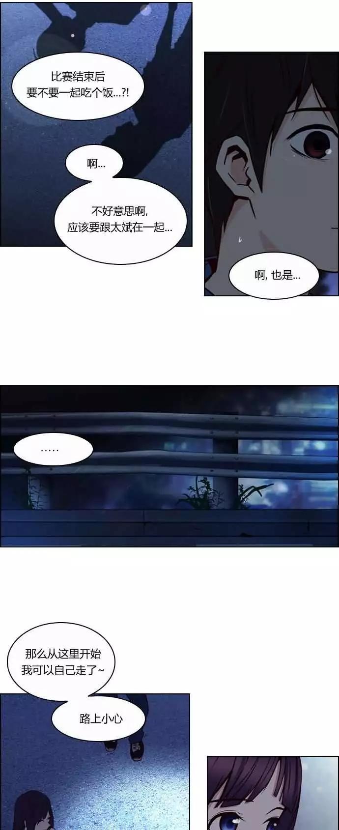 第19章30