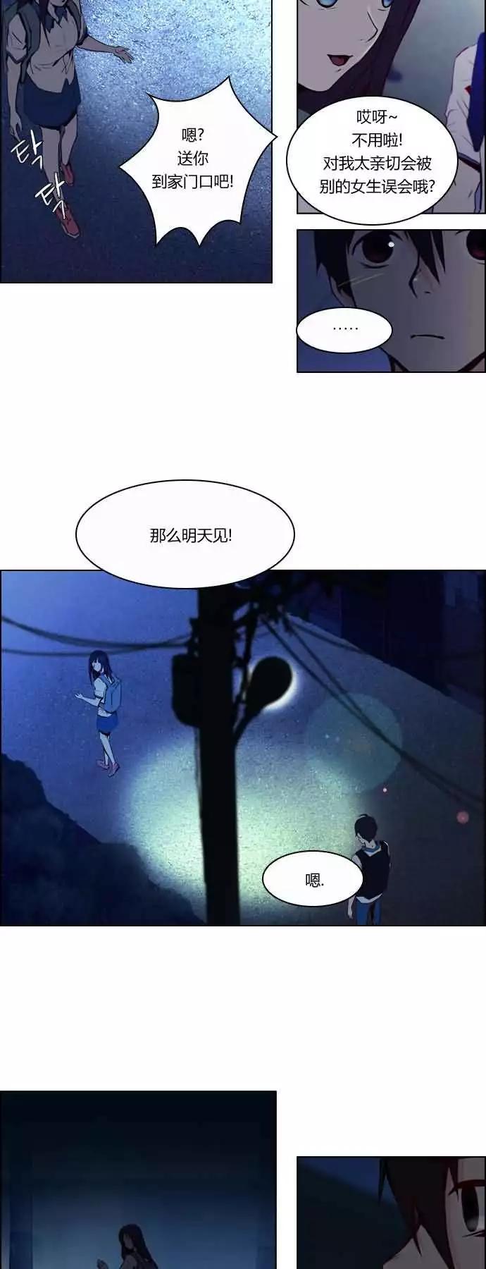 第19章31