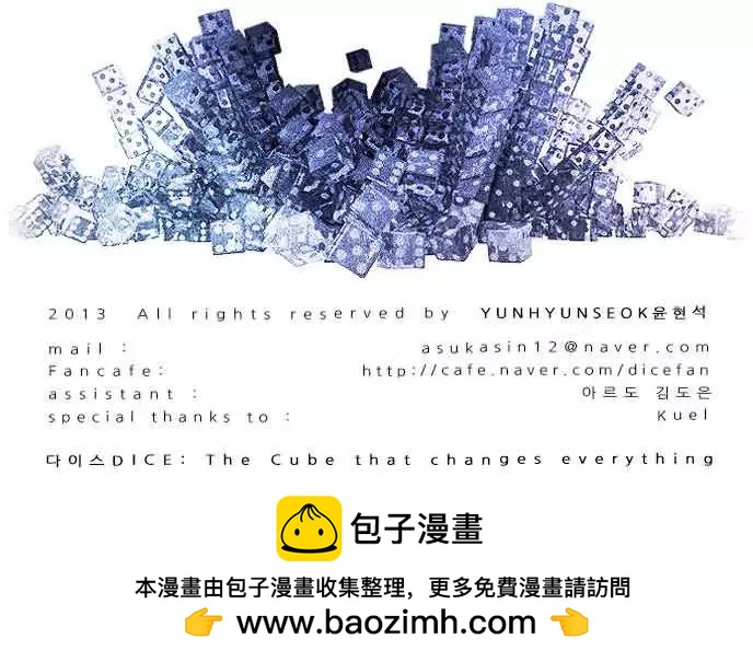 第19章36