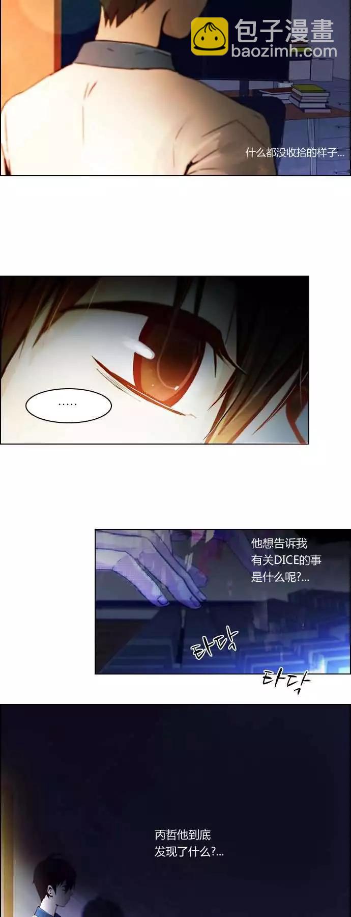 第19章5