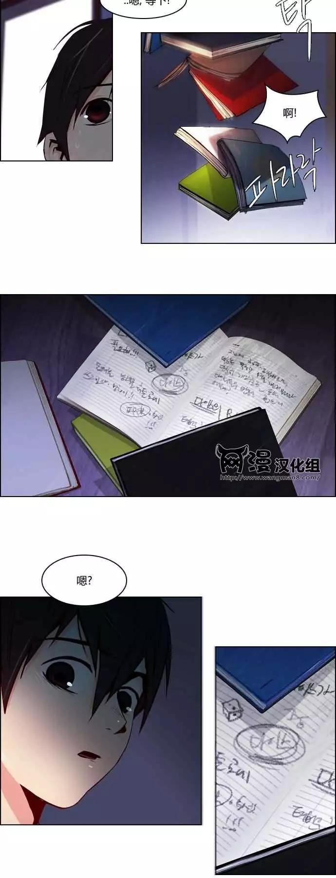 第19章7