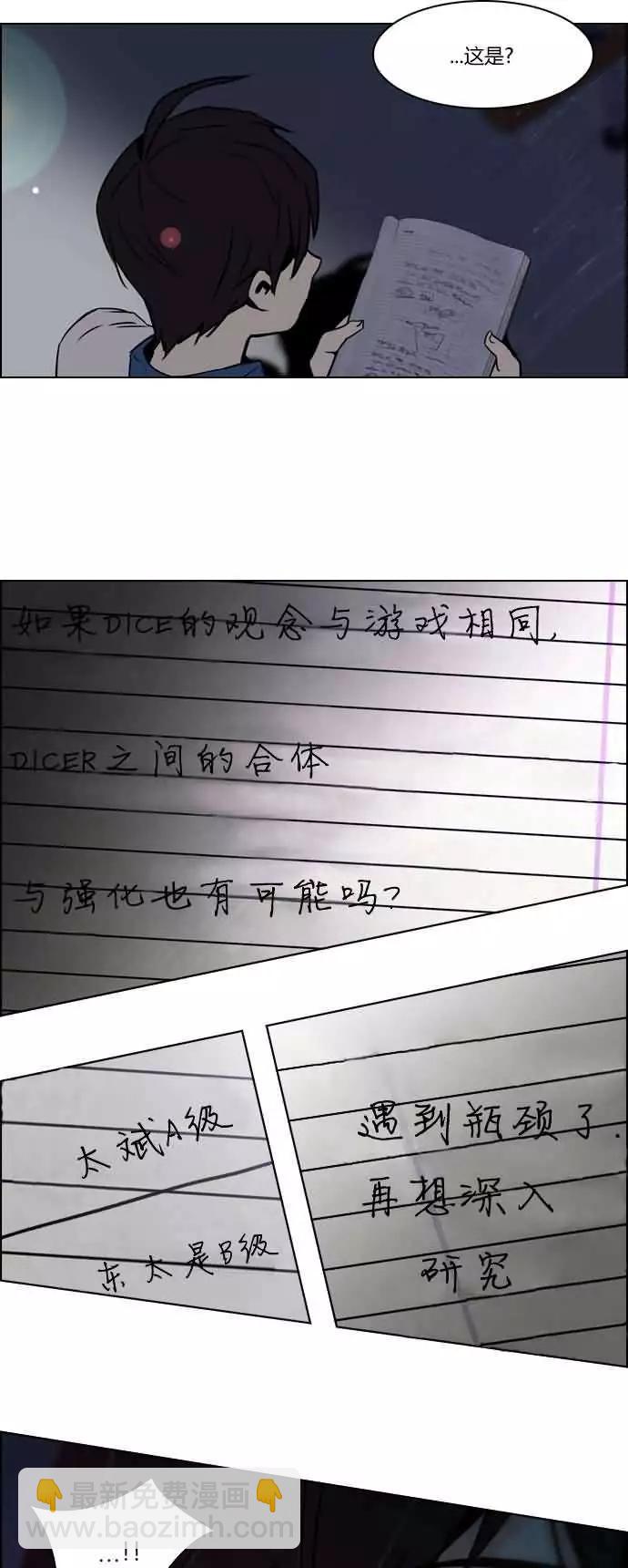 第19章8