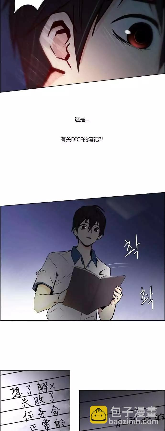 第19章9