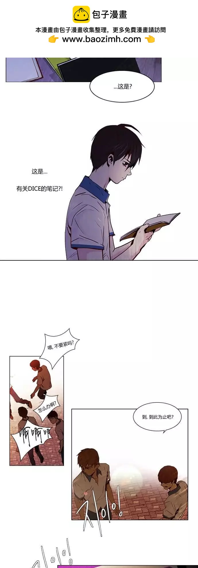 第20章1
