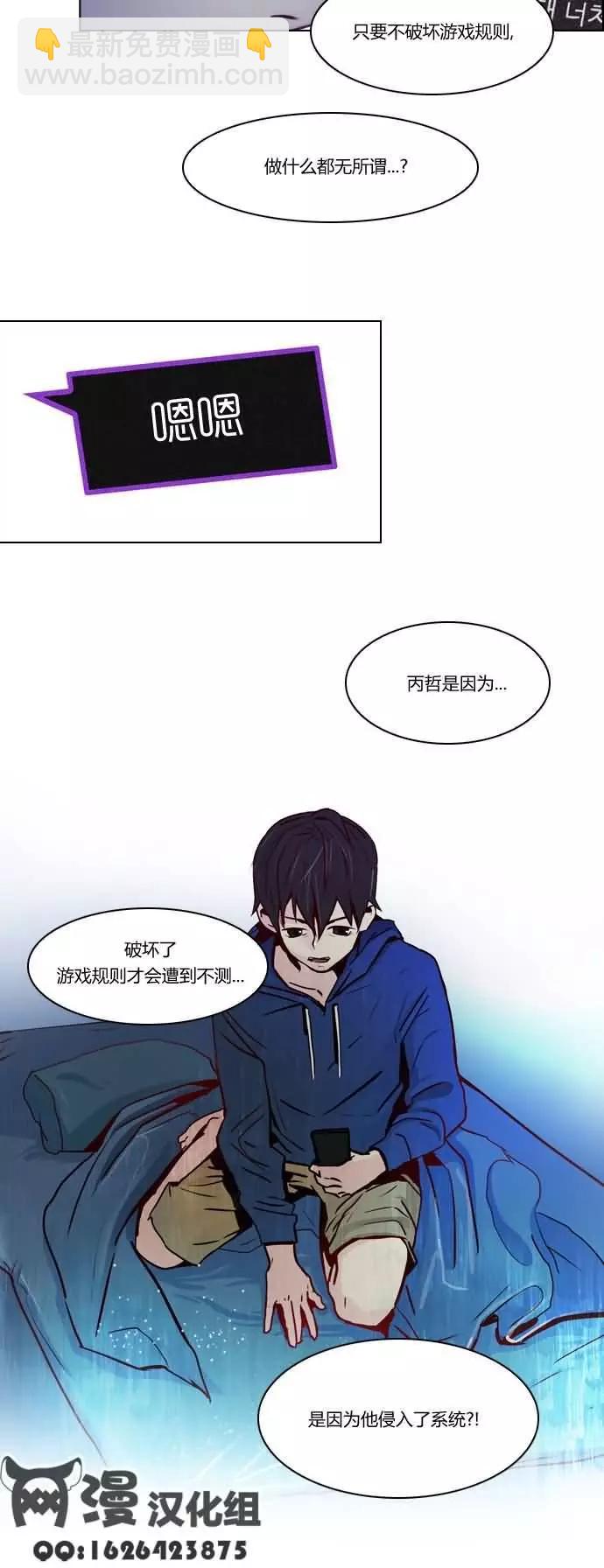 第20章10