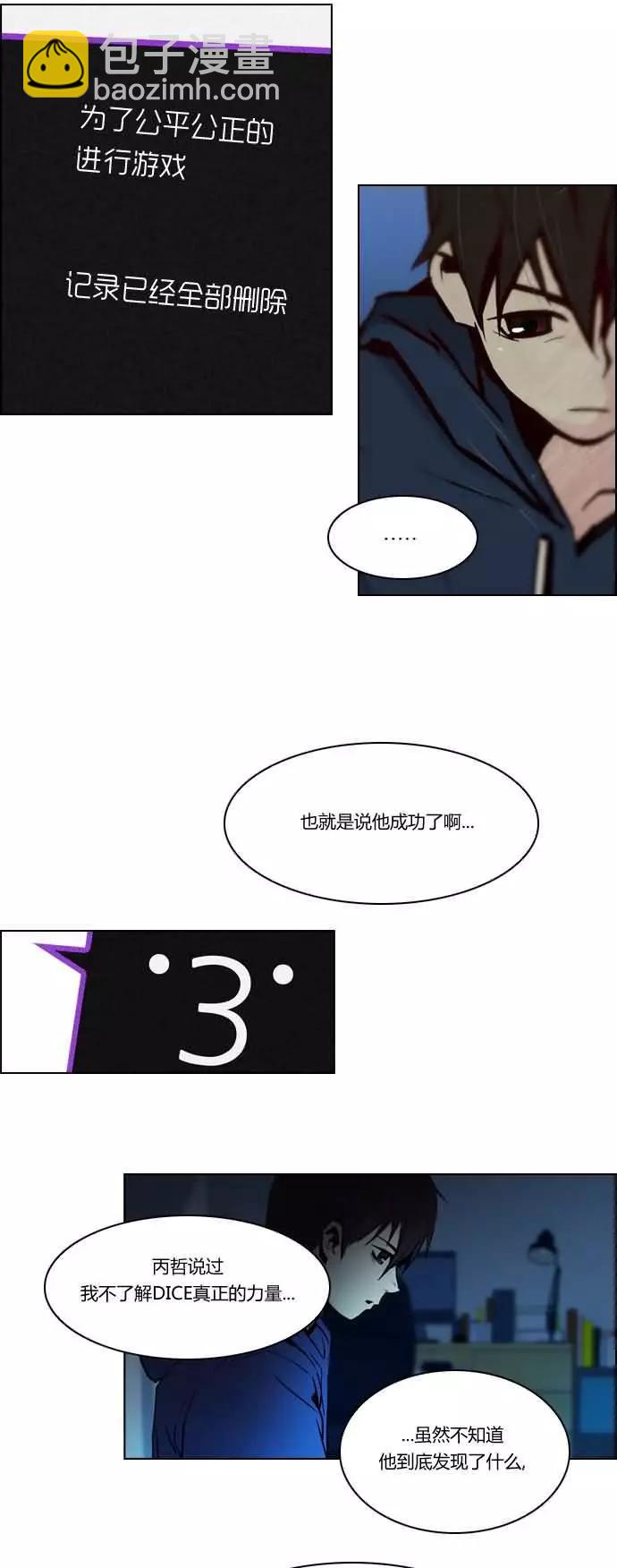 第20章11