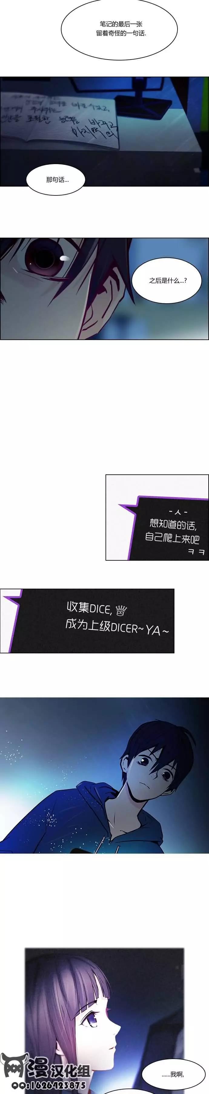 第20章12