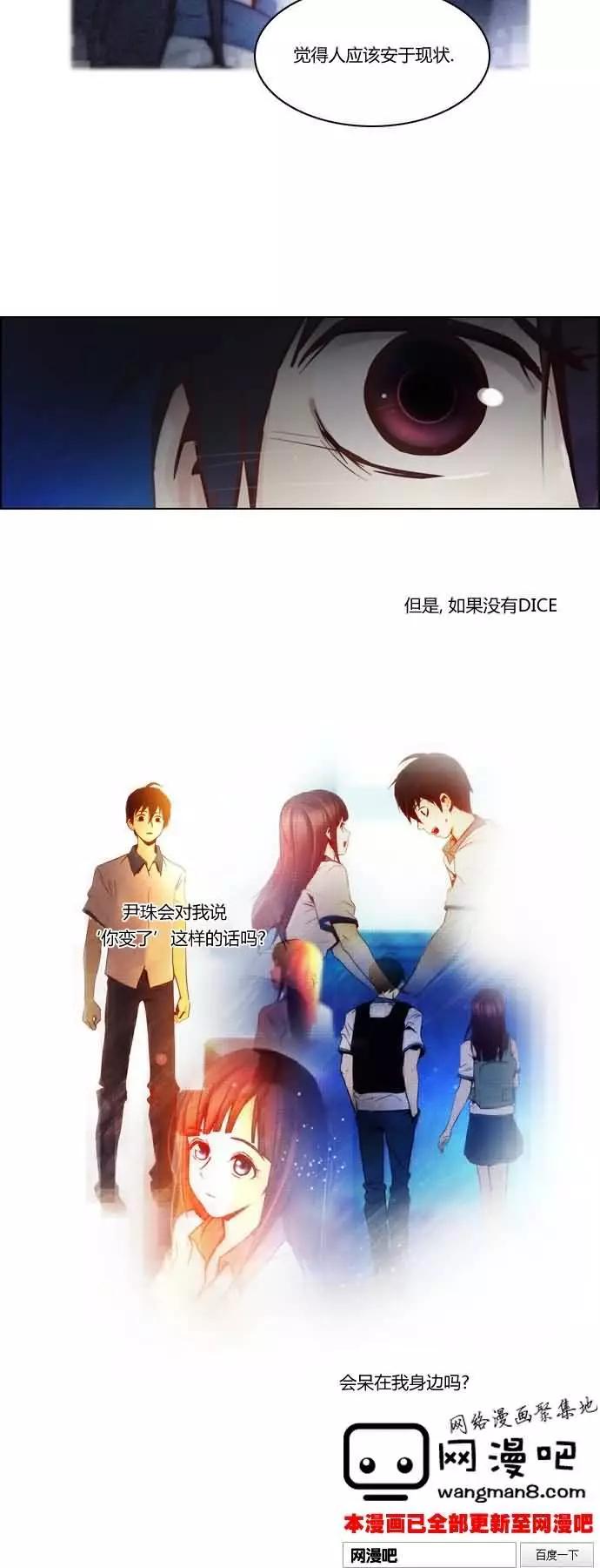 第20章13