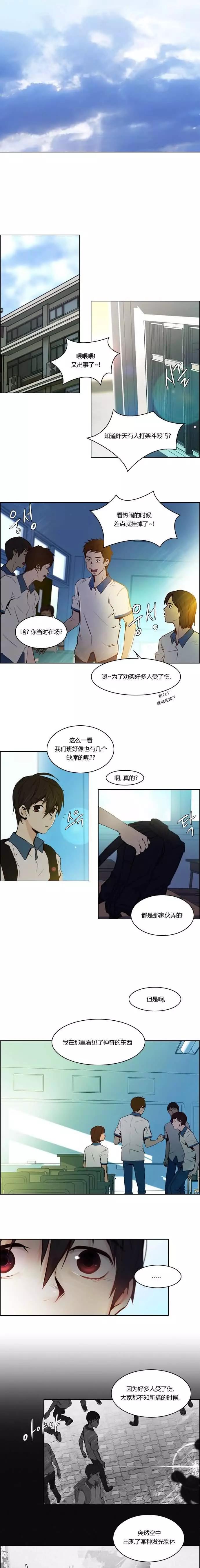 第20章16