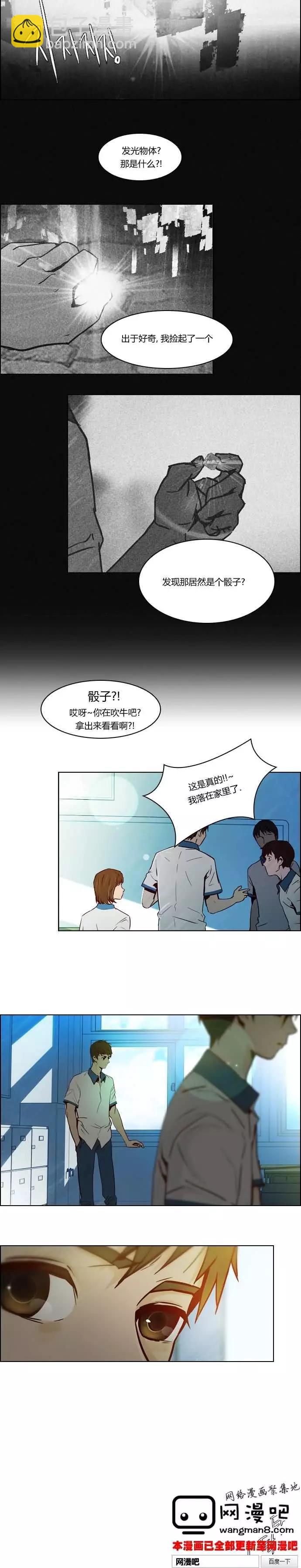 第20章17