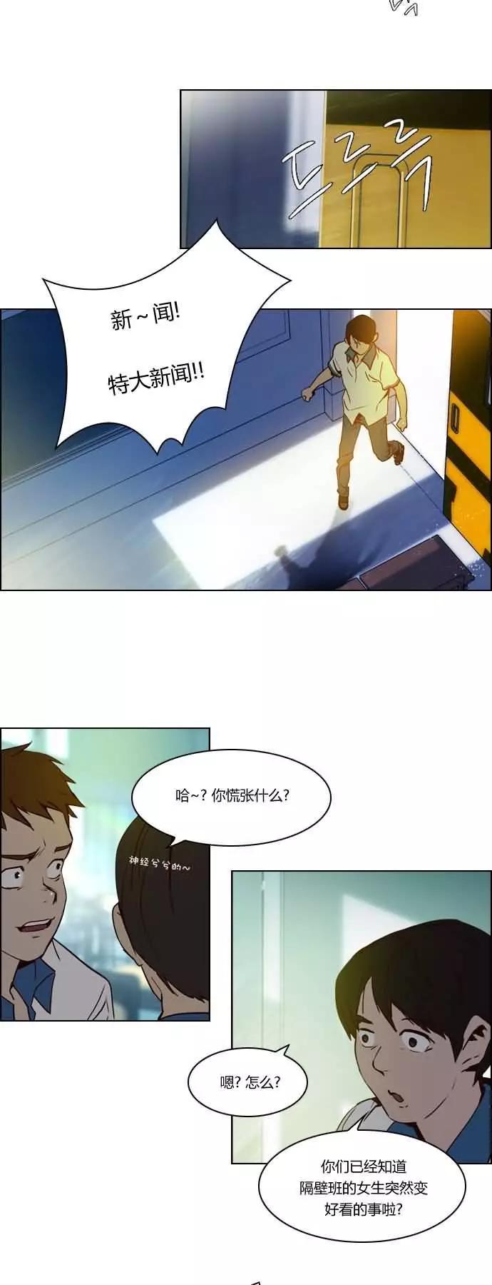 第20章18