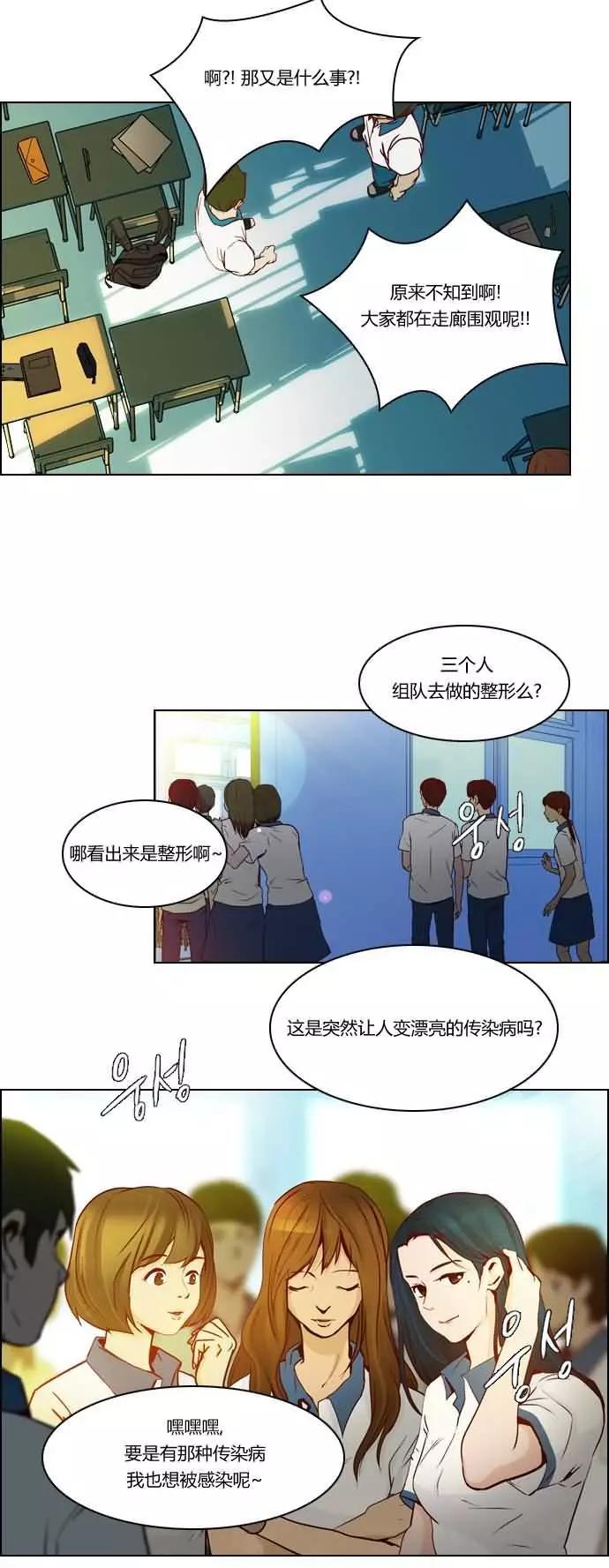 第20章19