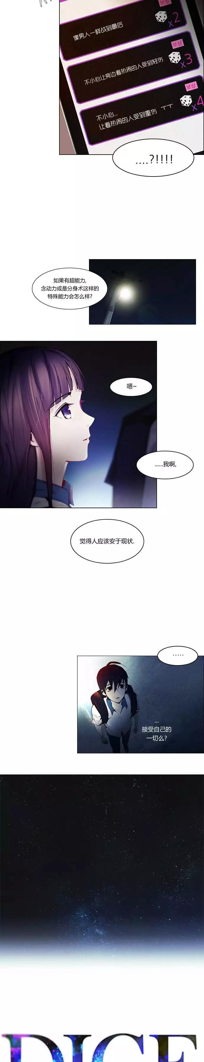 第20章2