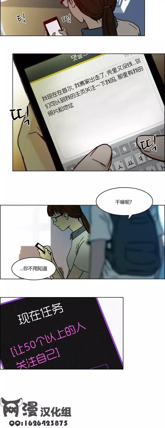 第20章23