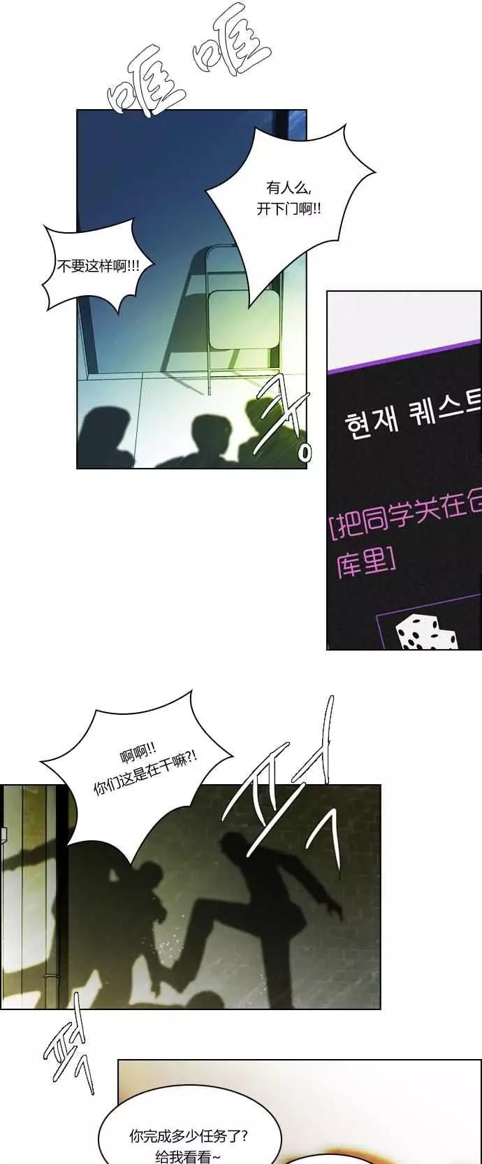 第20章24