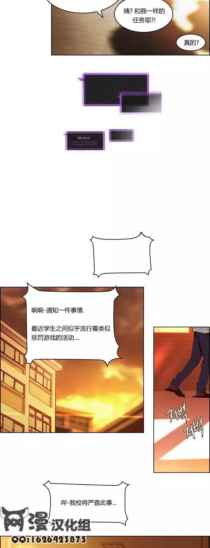 第20章25