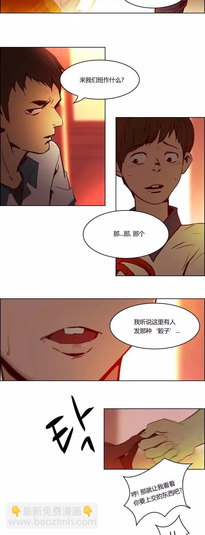 第20章27