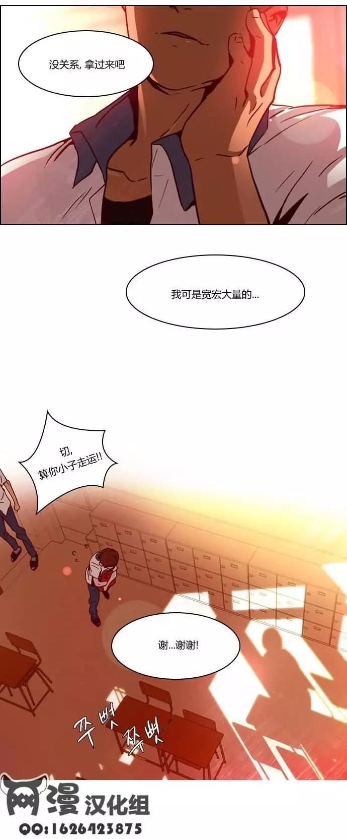 第20章29