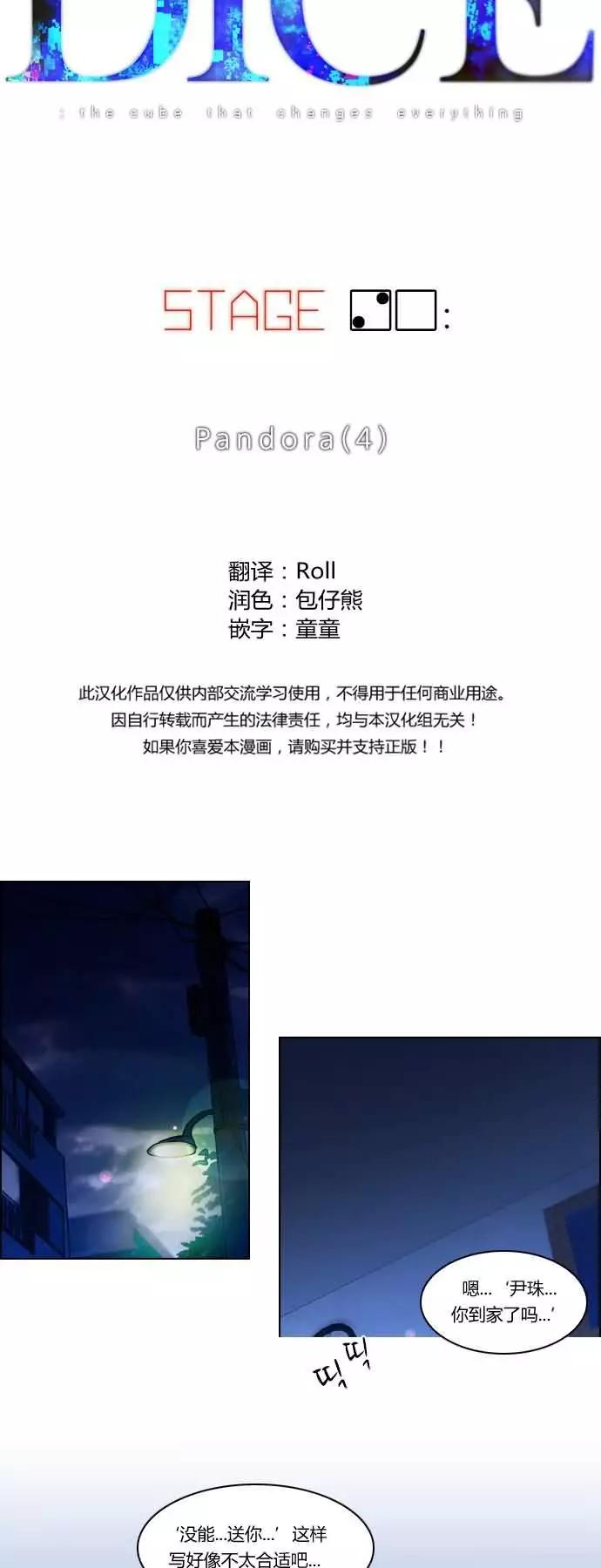 第20章3