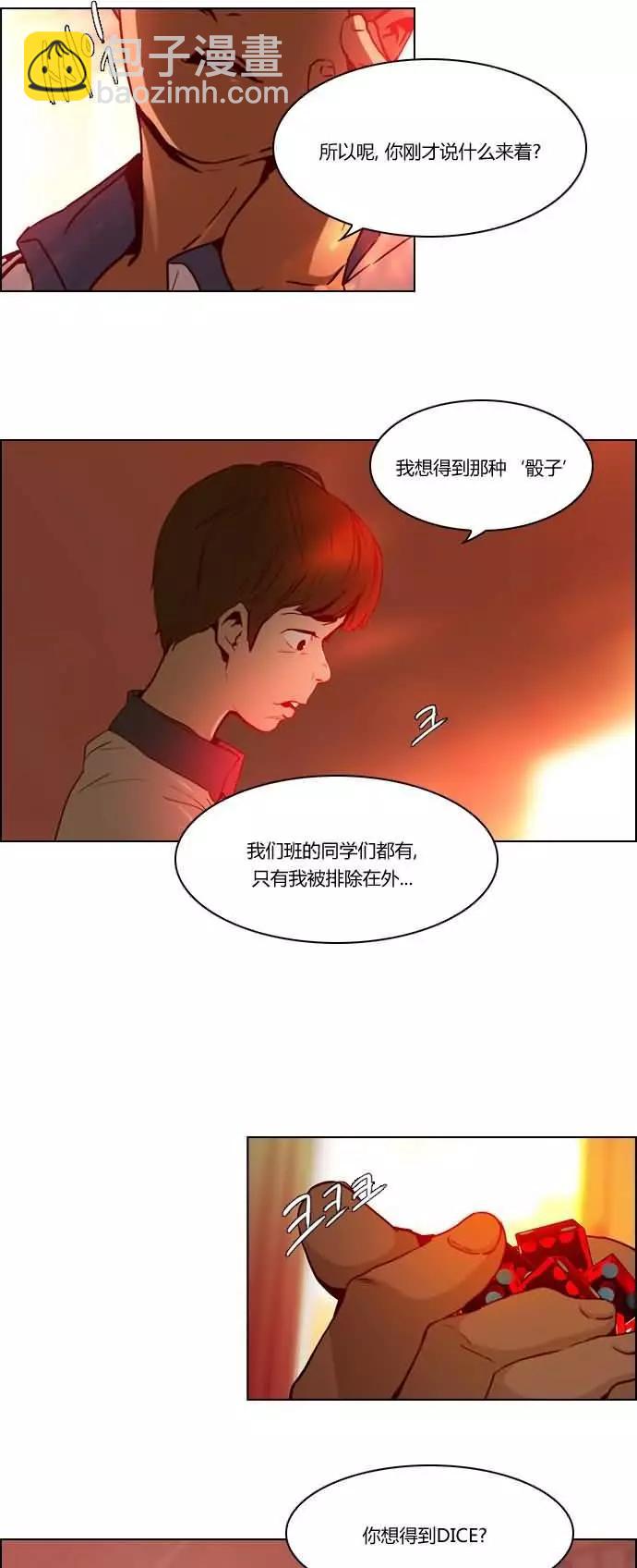 第20章30