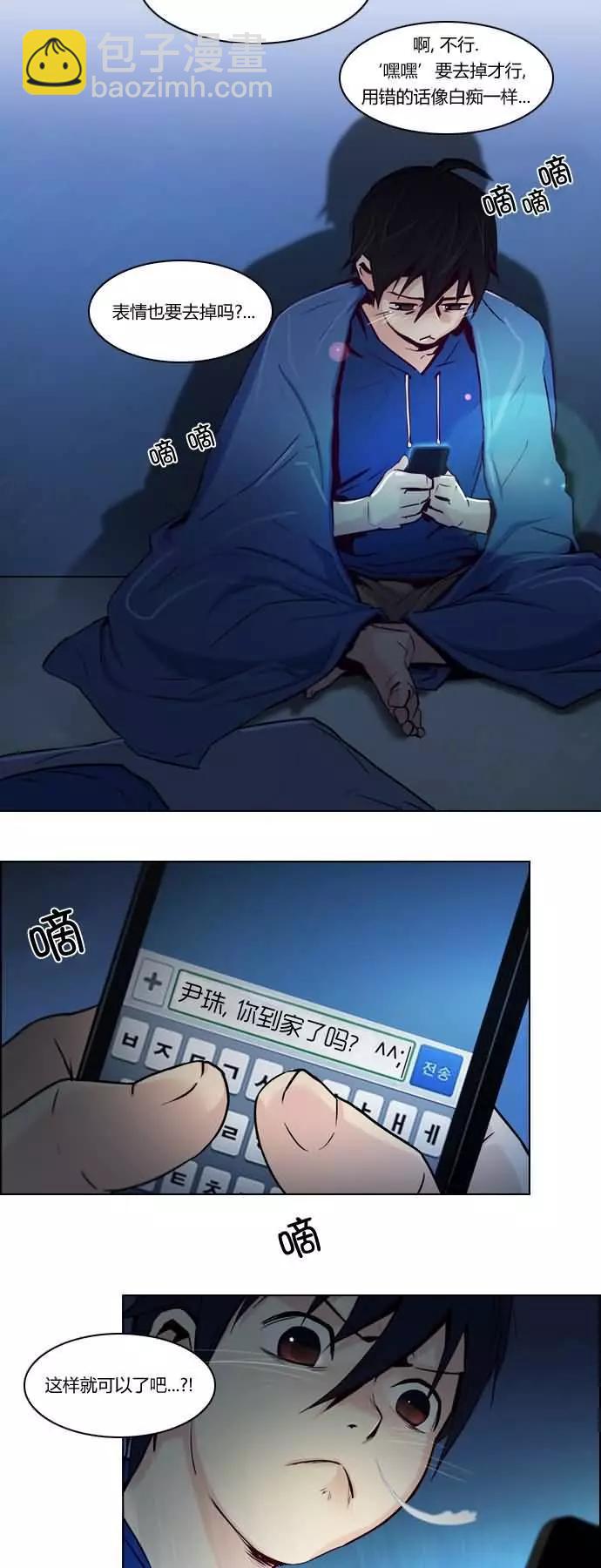 第20章4