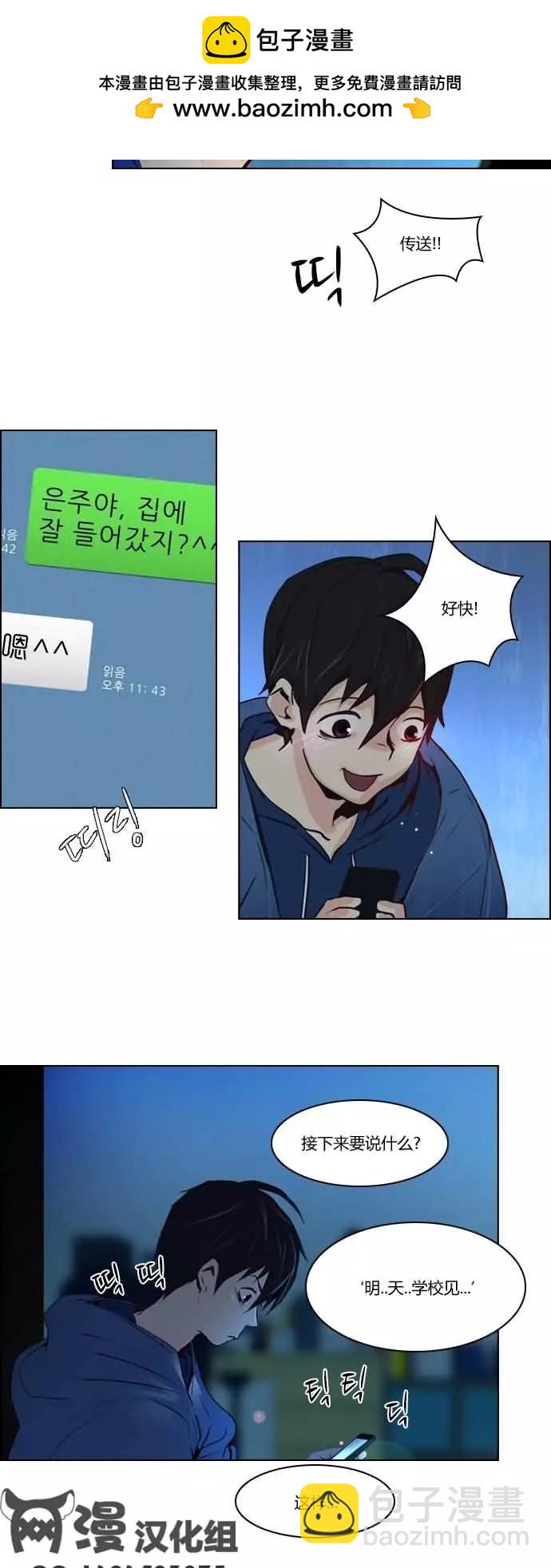 第20章5