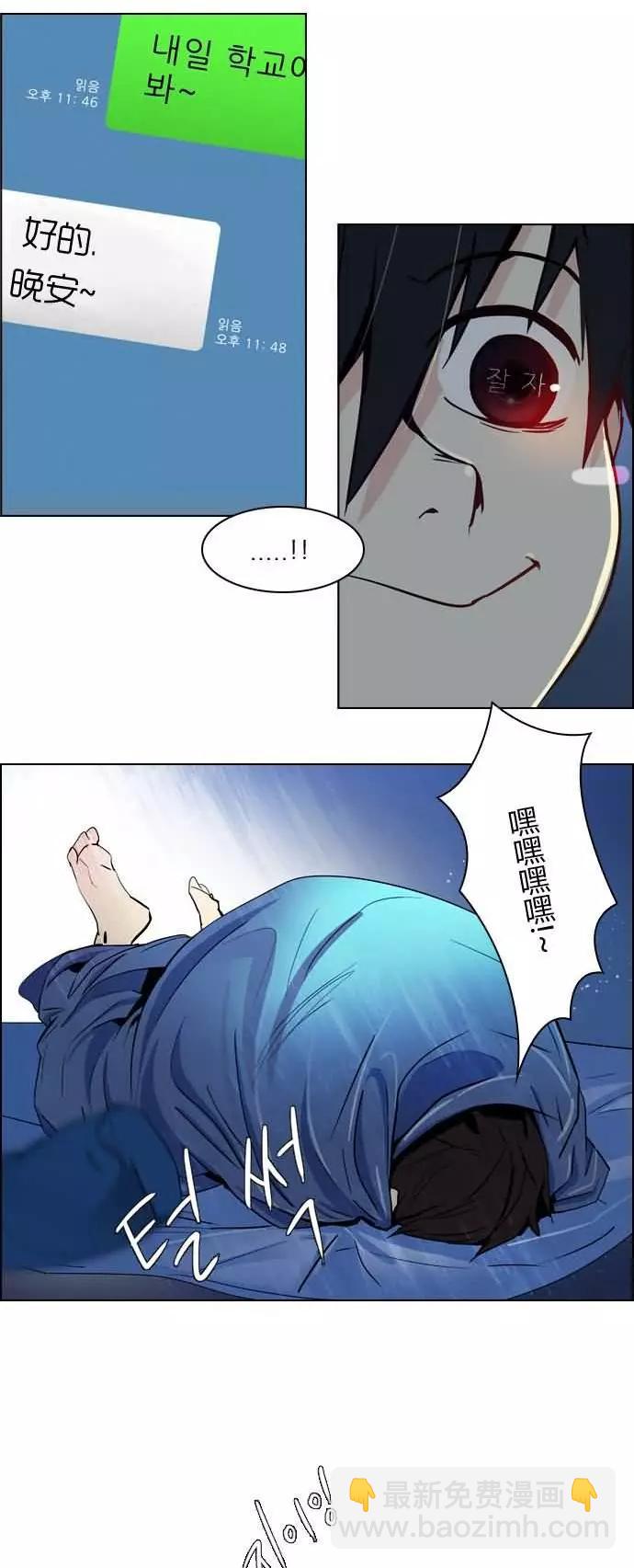 第20章6
