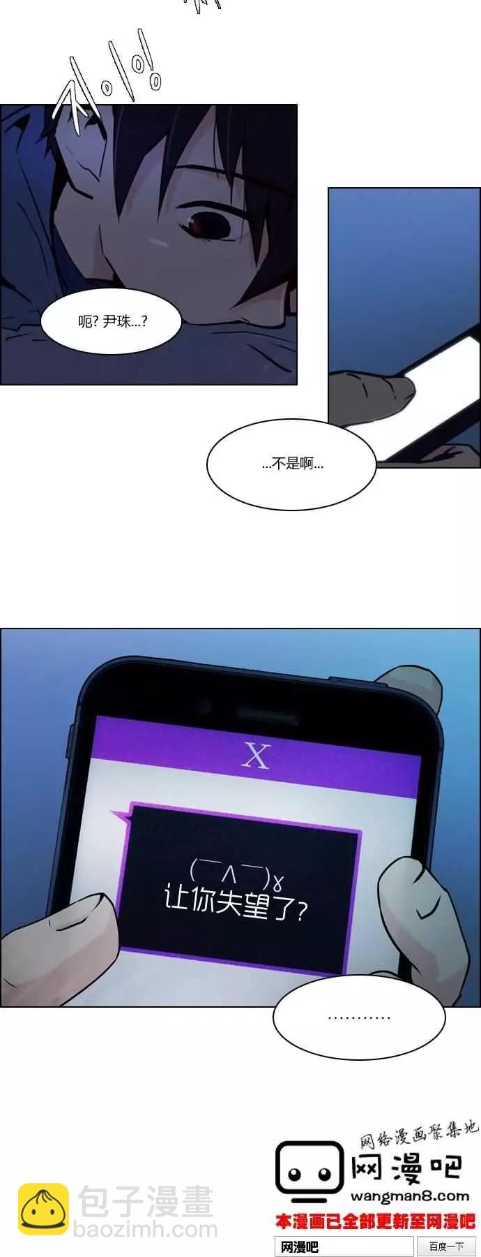 第20章7