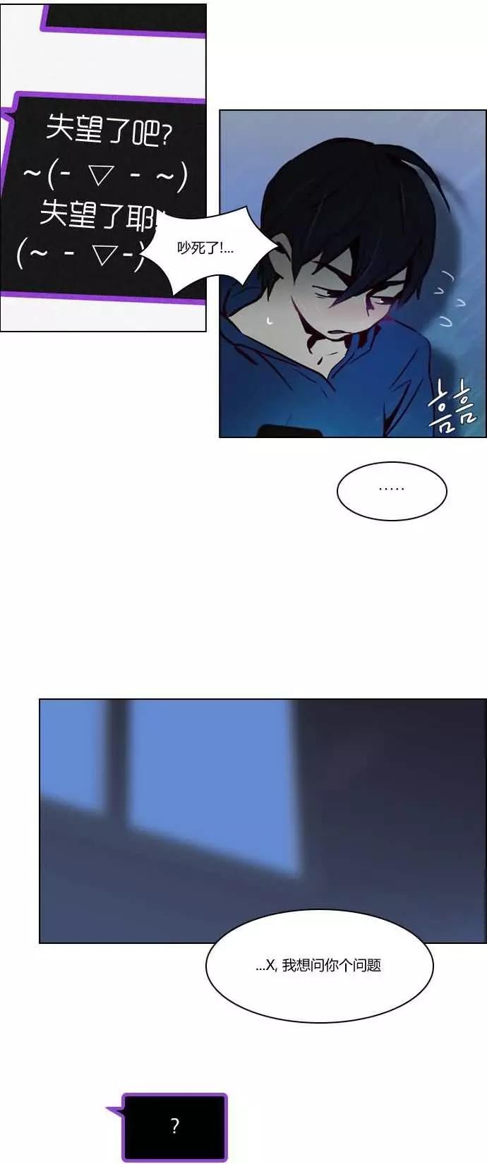 第20章8