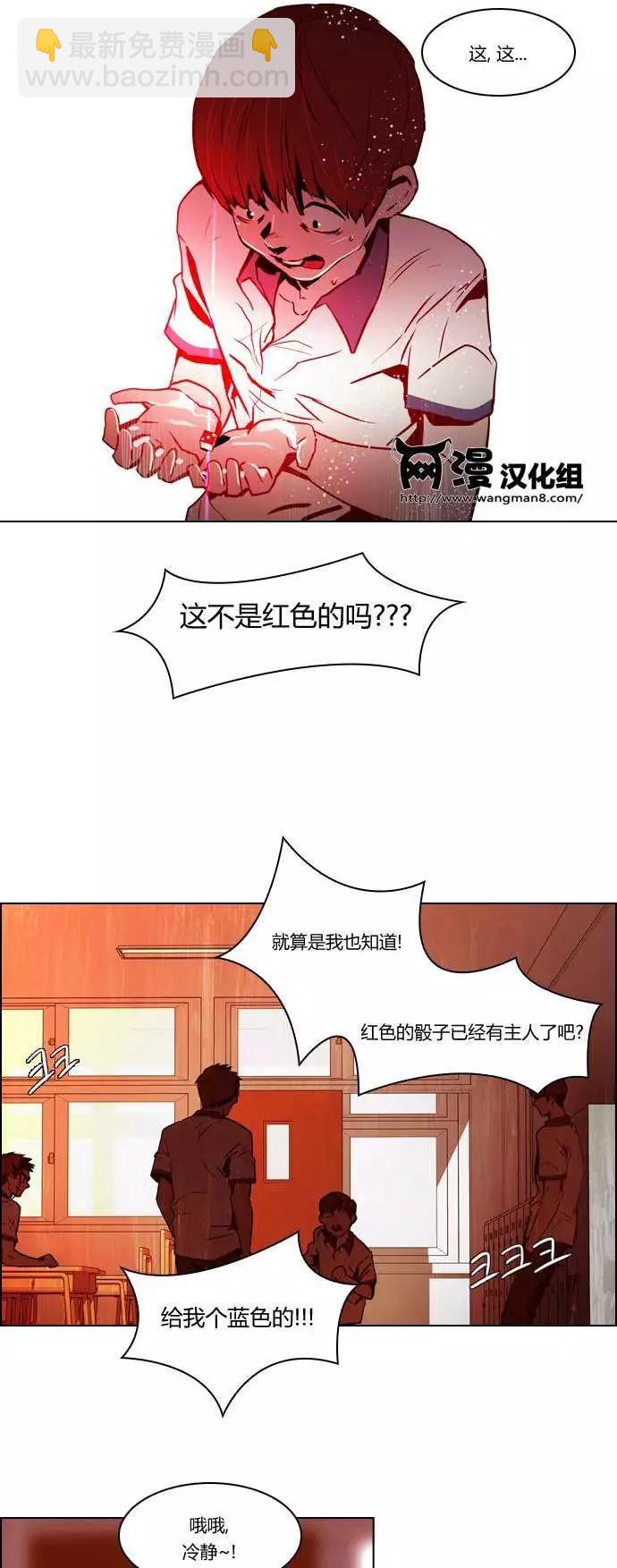 第21章11