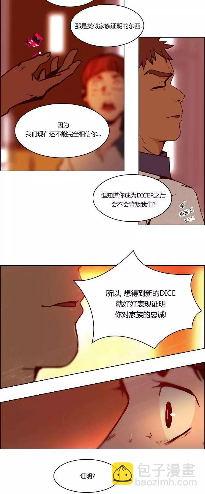 第21章12