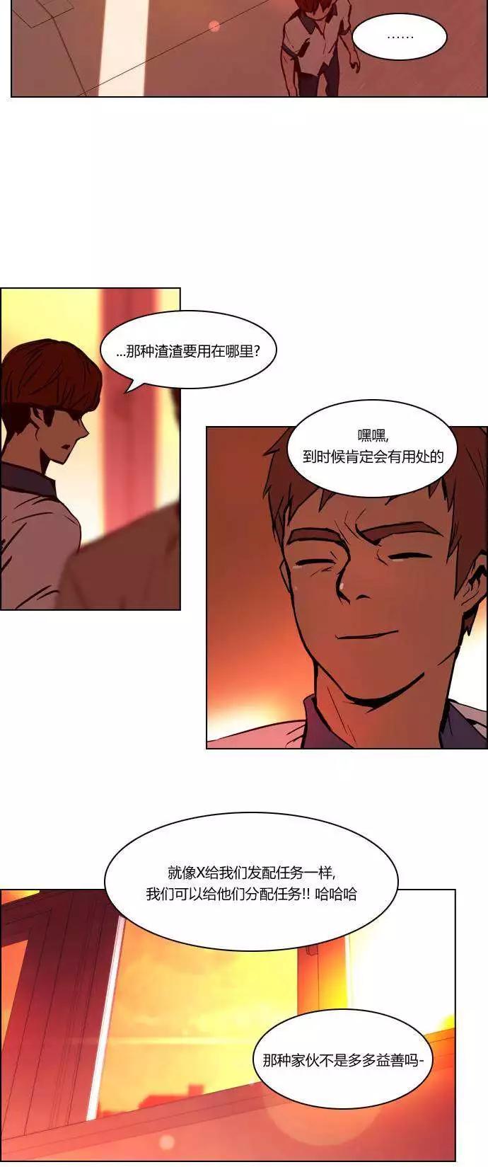 第21章14