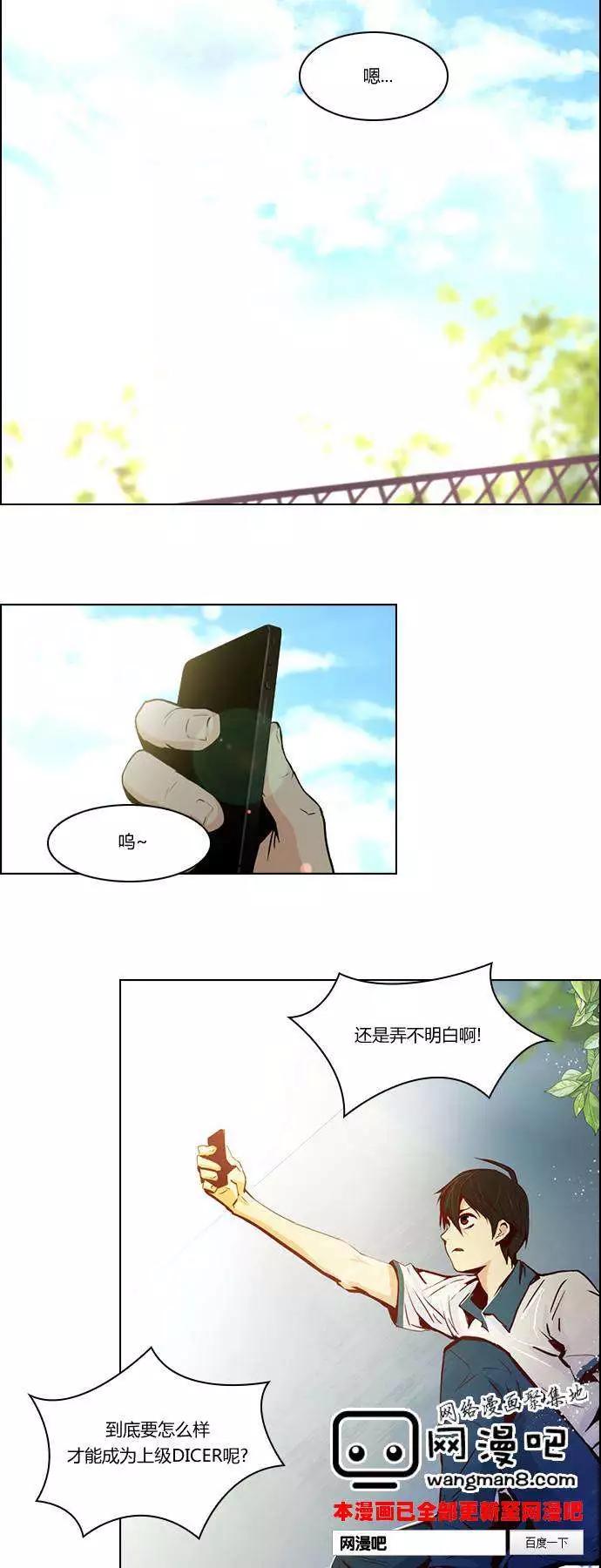 第21章16