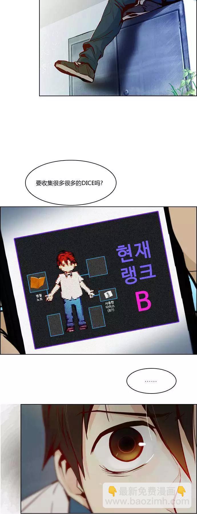 第21章17