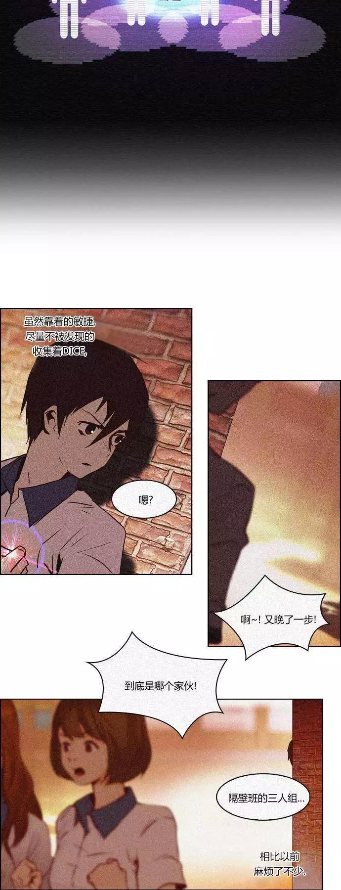 第21章19
