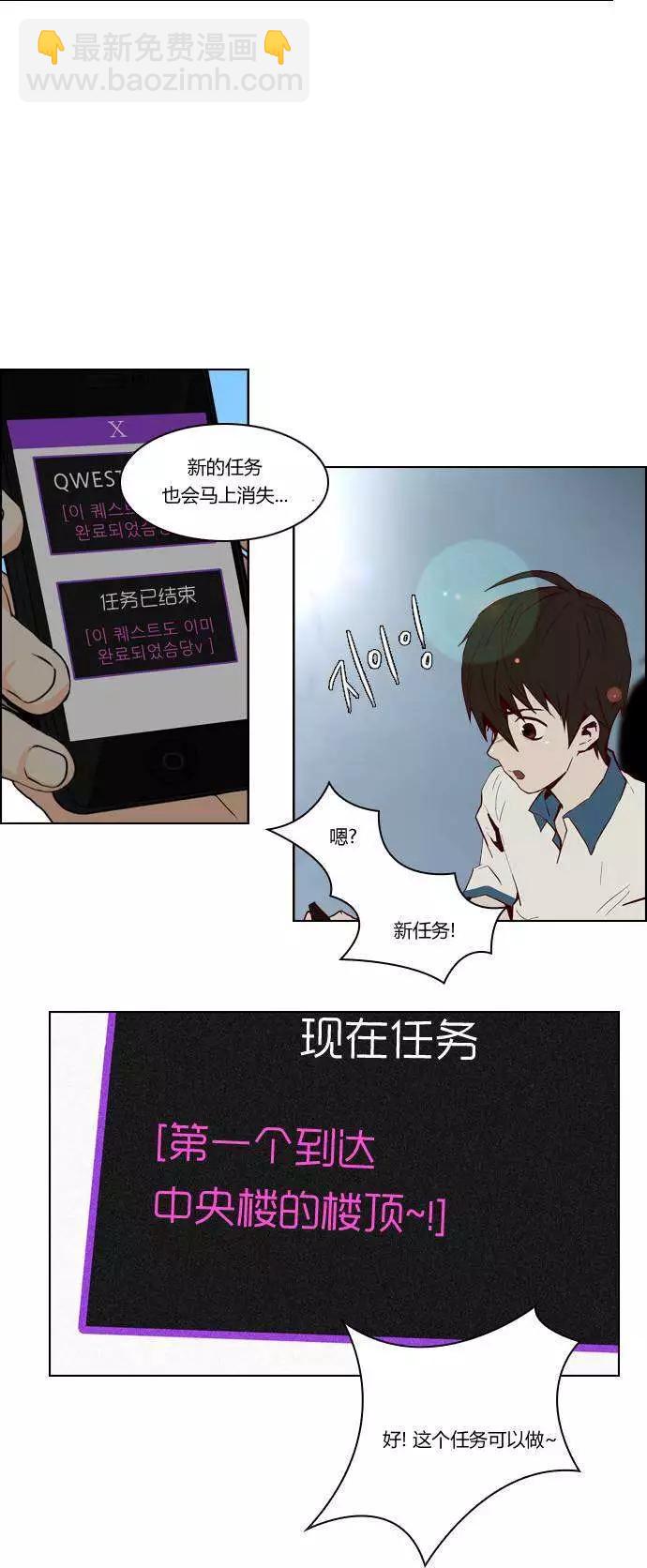 第21章20