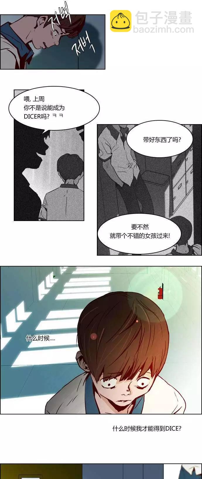 第21章21
