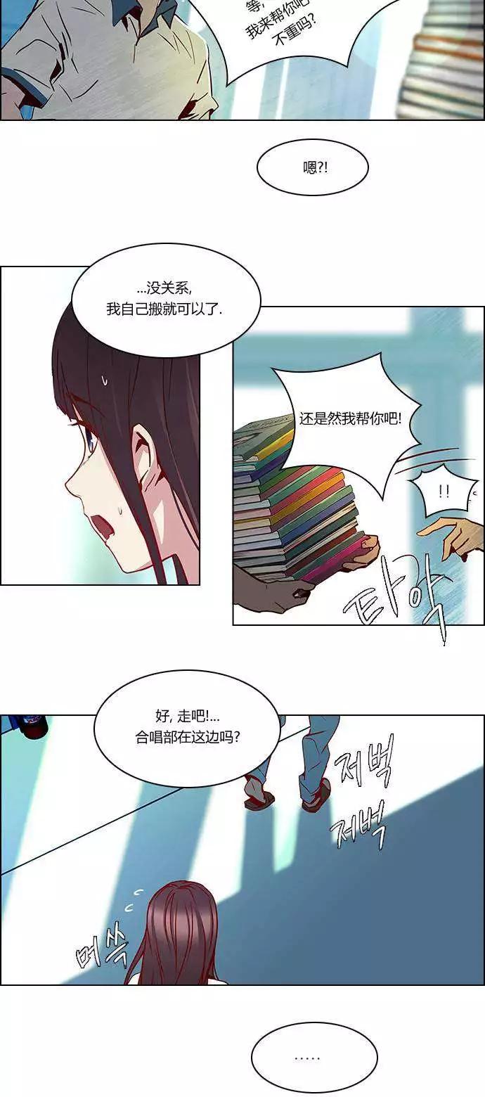 第21章25