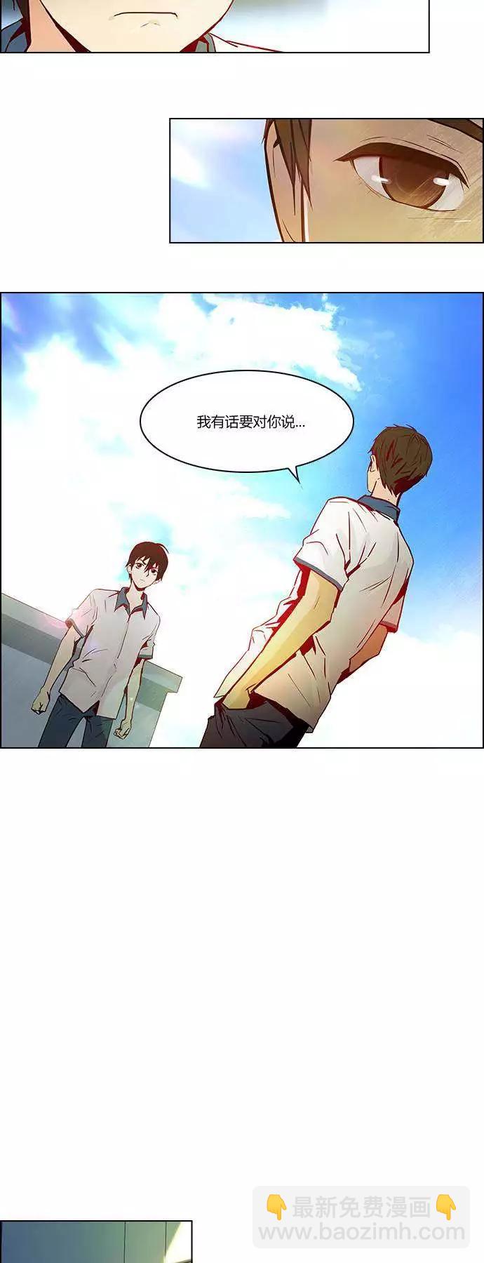第21章29