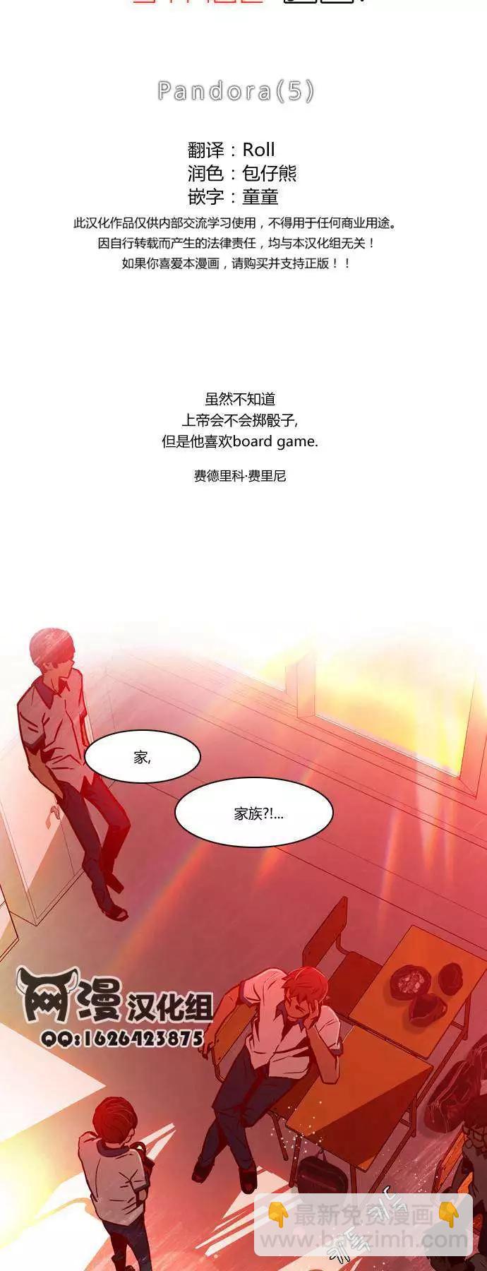 第21章3