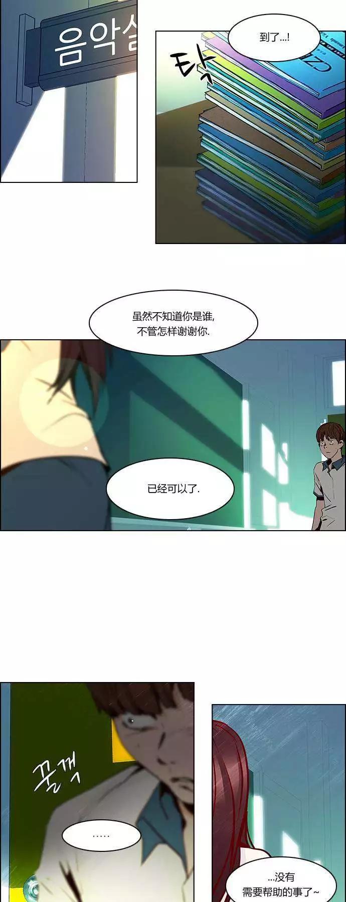 第21章30