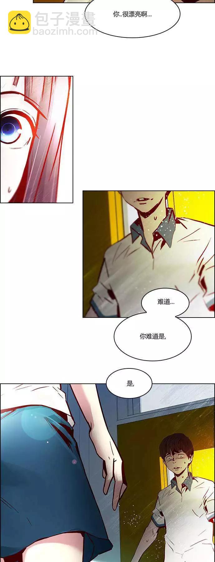 第21章32