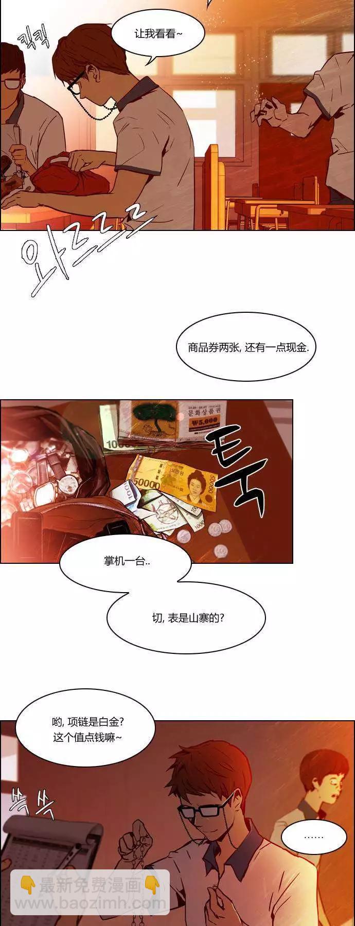 第21章5